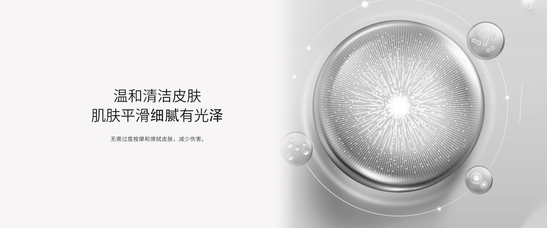 私人订制净颜卸妆液